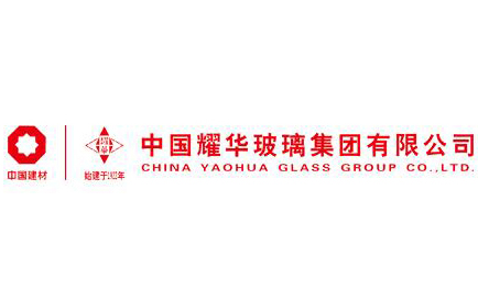 中國耀華玻璃集團有限公司