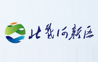 中國.北戴河新區