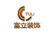 秦皇島市富立裝飾有限公司