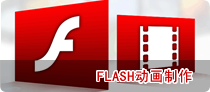 FLASHӮ
